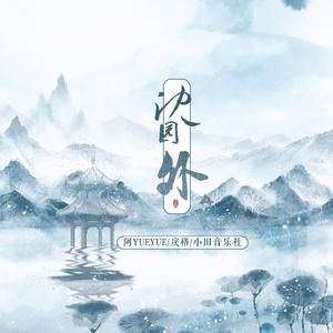 少妇高潮A片特黄高清美女跳舞
