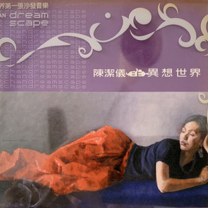 少妇高潮A片特黄高清美女跳舞
